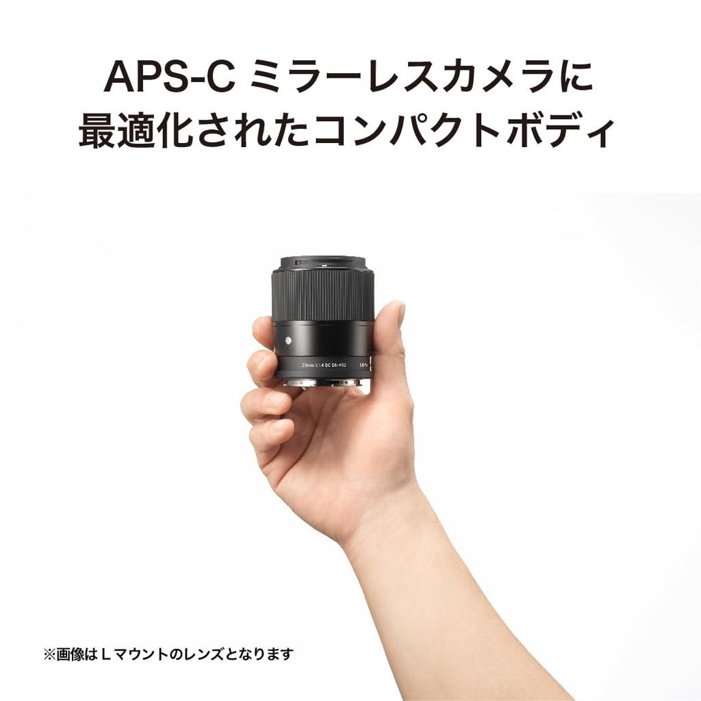 Sigma 23mm DC DN Lens for Sony Mirrorless Cameras F1.4 E-Mount APS-C (Contemporary)