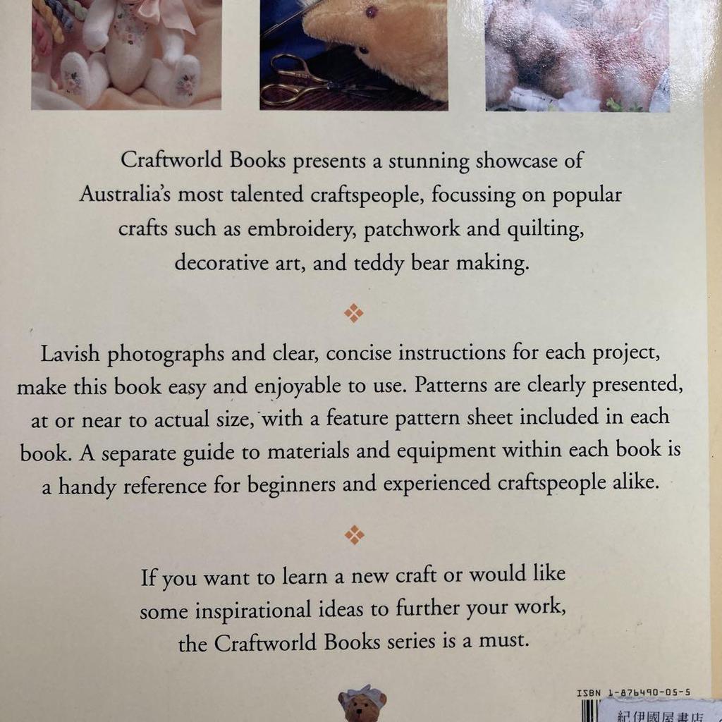 [ИСПОЛЬЗОВАННЫЕ] Иностранные книги: Очаровательные мишки 28 узоров Очаровательные мишки Плюшевый мишка