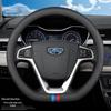 Универсальная крышка руля для Geely Vision X3, X6, Xingyue L, Emgrand S, GSGL, Binyue, Boyue X, Binrui - Всесезонная