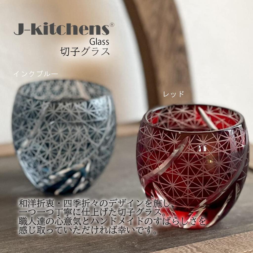 Mizukage Kiriko Glass Cup for Cold X Ranbori Komon by Current Model J-kitchens Egg-Shaped Sake, 5.5 5.9cm, 100cc, (Small Pattern) Red, Bisho,