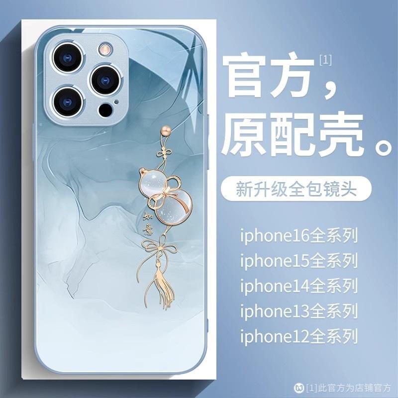 Применимо к чехлу для мобильного телефона iPhone 17 Apple 16 15/14/13/12 Pro Max стекло плюс тыква 406