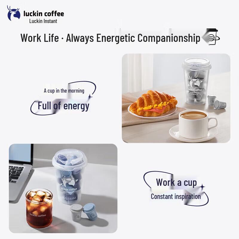 Luckin Coffee Vitality Bomb Instant Coffee