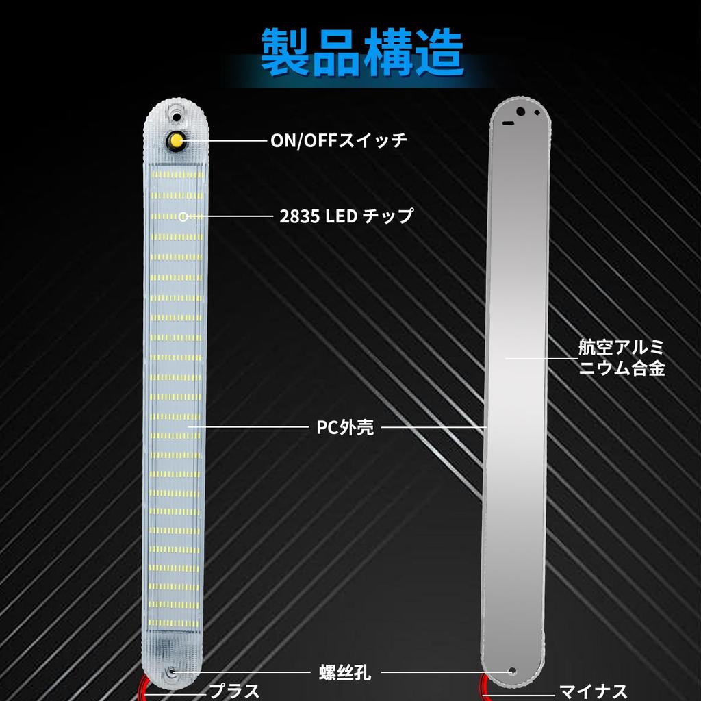 Qasim LED Room with for and PC Tape 280mm Long of Lamp/Cargo Light, White, 12-80V, ON/OFF Switch, Trucks, Trailers, Campers, Cover, 2835SMD, Screws,