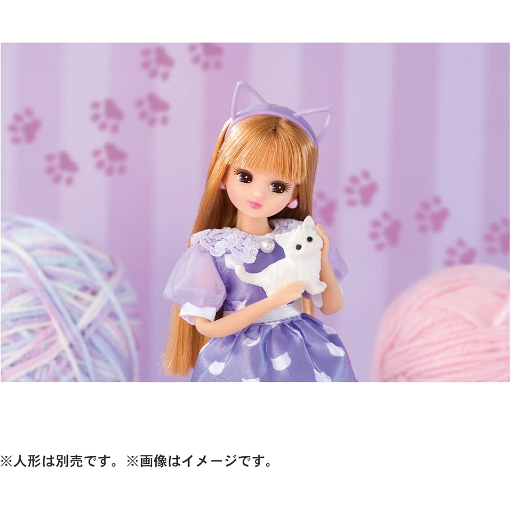 Takara Tomy Licca-chan Dress LW-16 Cat Lover Dress-Up Toy for Pretend Play Ages 3 and Up