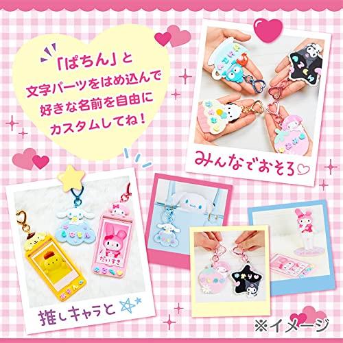 Sanrio Запчасти с индивидуальными буквами (Серия Майпачирун) Розовый 208701