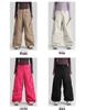 New Unisex Windproof Waterproof Ski Pants - Warm, Solid Color, Loose Fit for Outdoor Snowboarding
