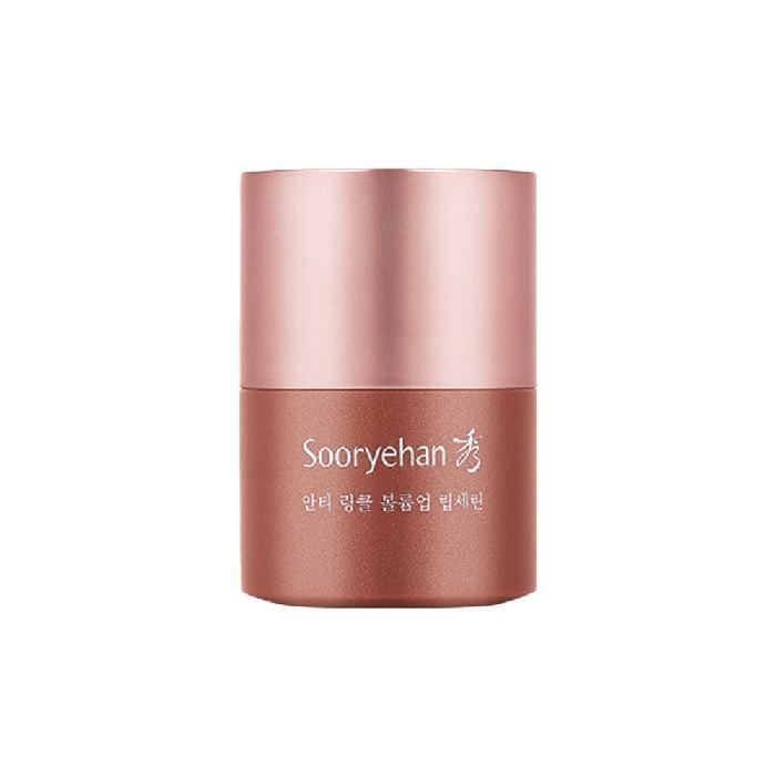 Sooryehan Lip Balm Lip Serine Lip Essence 15ml High Moisture Home Shopping (30322883)