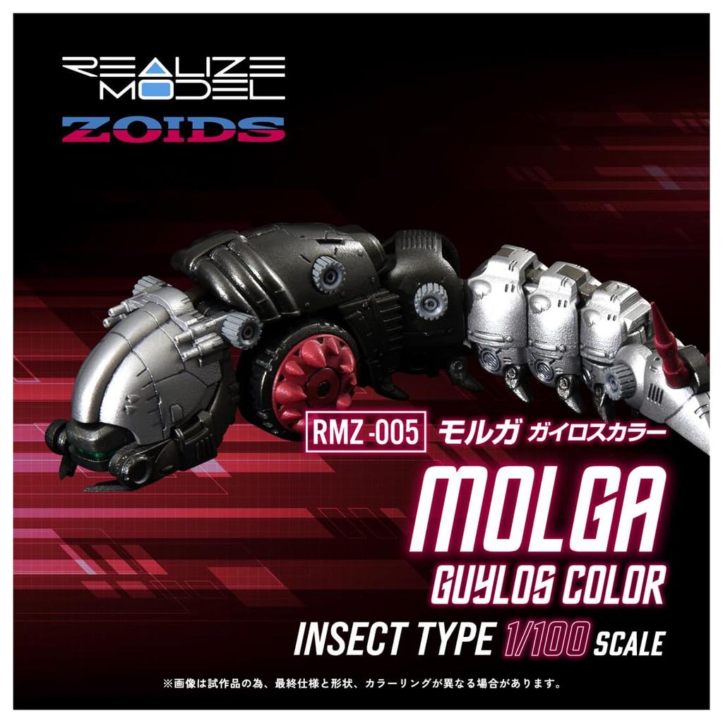 T-SPARK REALIZE MODEL RMZ-005 Цвет Морган Гайрос Предварительно окрашенный пластиковый набор