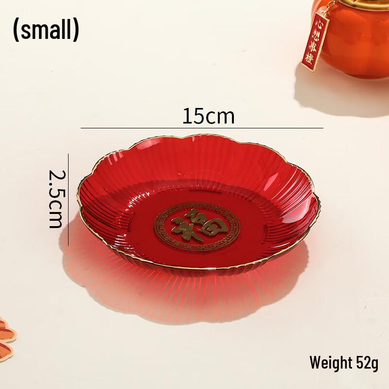 Большой китайский праздничный набор тарелок для конфет и орехов, с красным и золотым ободком