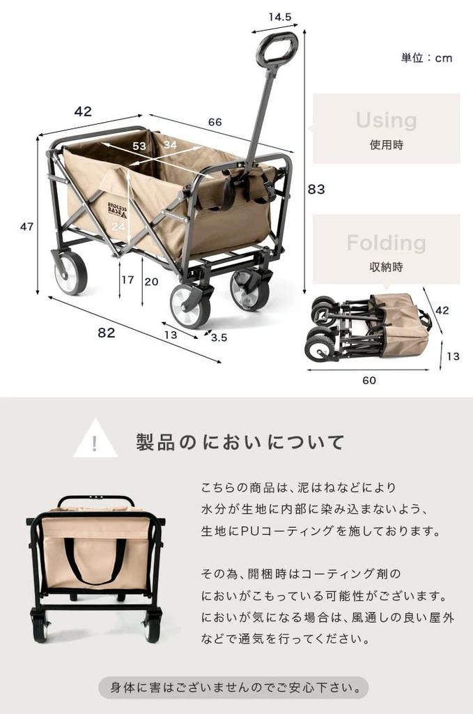 Carry Wagon Mini складная 43л грузоподъемность 80кг уличная тележка компактная тележка пепельно-серый ENDLESS-BASE 44400021(81191)