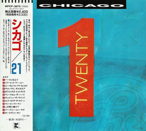 CD CHICAGO Twenty WPCP3879 REPRISE 1991 Japan Rock Used