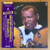 Виниловая пластинка ELVIN JONES JAZZ MACHINE Live In Japan Vol. 2 PAP9200PROMO TRIO 1980 Япония Джаз Б/У