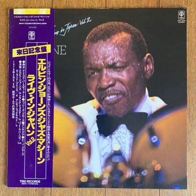 Виниловая пластинка ELVIN JONES JAZZ MACHINE Live In Japan Vol. 2 PAP9200PROMO TRIO 1980 Япония Джаз Б/У