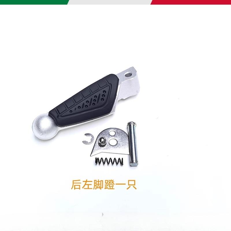 Motorcycle Front Left Right Footrest Foot Rest Pedal for Benelli TNT25 BN251 TNT125 TNT135 BJ250-15