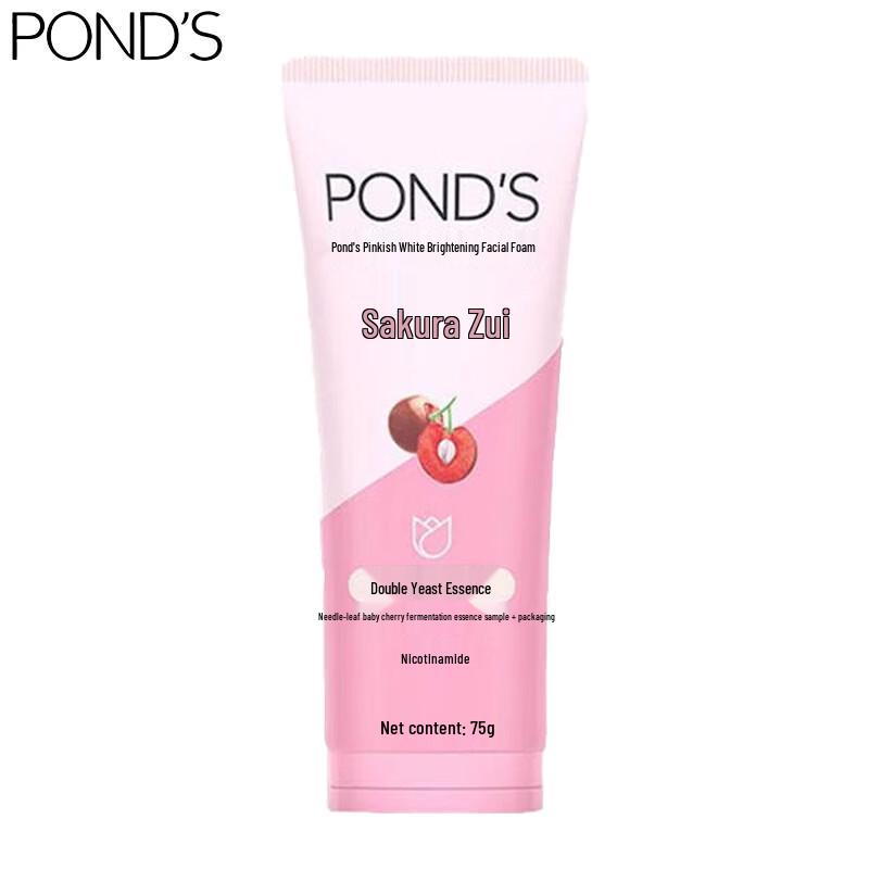 Pond's & Meijianjing Facial Cleanser Bundle