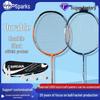 Сверхлегкий набор бадминтонных ракеток из углеволокна для начинающих и профессионалов