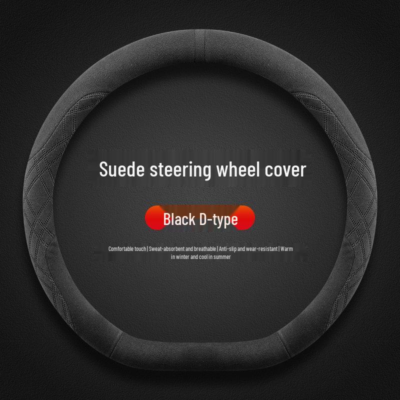 2025 Baojun Xiangjing Steering Wheel Cover - Ultra-thin, Non-slip, Sweat-absorbing Suede, Universal Fit for All Seasons