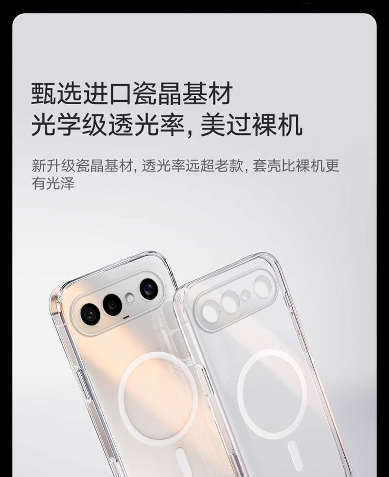 Чехол для VIVO X300 FE с поддержкой MagSafe, магнитный, прозрачный, жесткая крышка, защитный корпус из поликарбоната, ударопрочный бампер