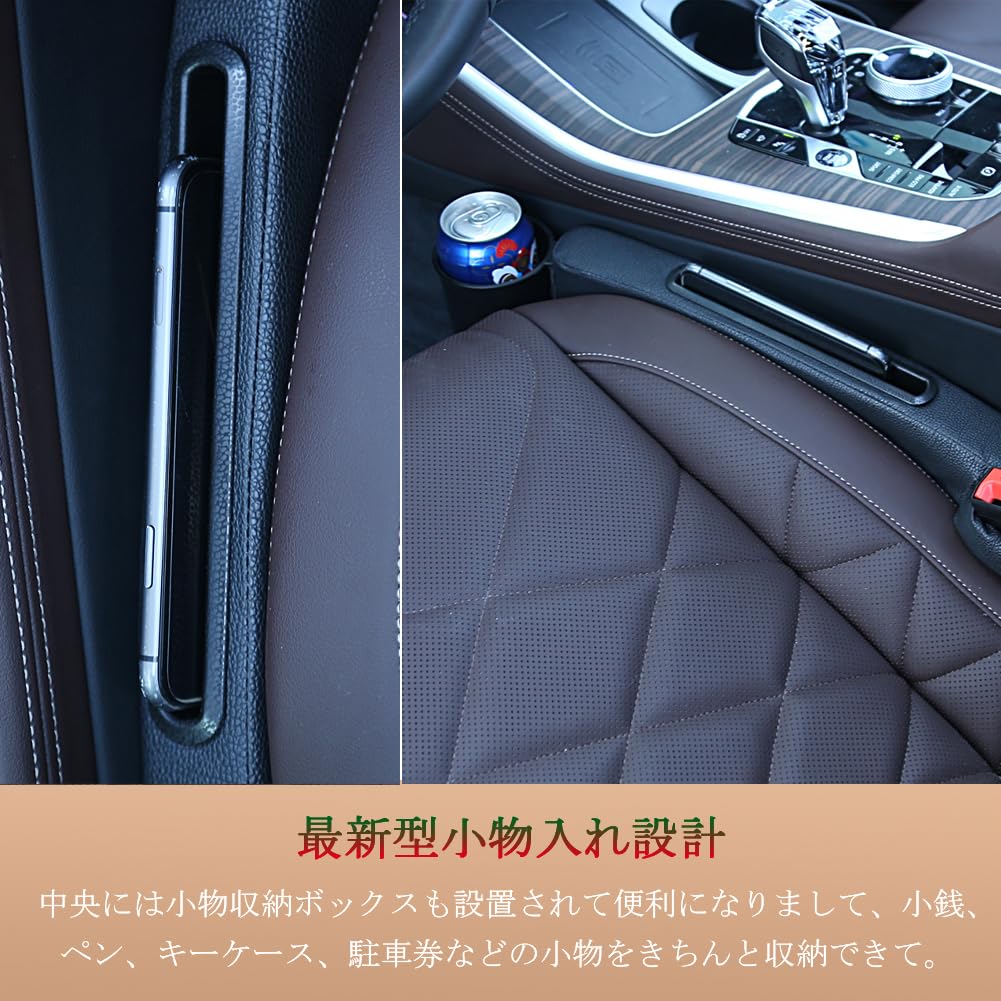 DURASIKO Car Seat Gap Center Console Gap Seat Seat Side Universal Compatible Car Seat Gap Spacer with Removable Drink Holder Storage Premium PU