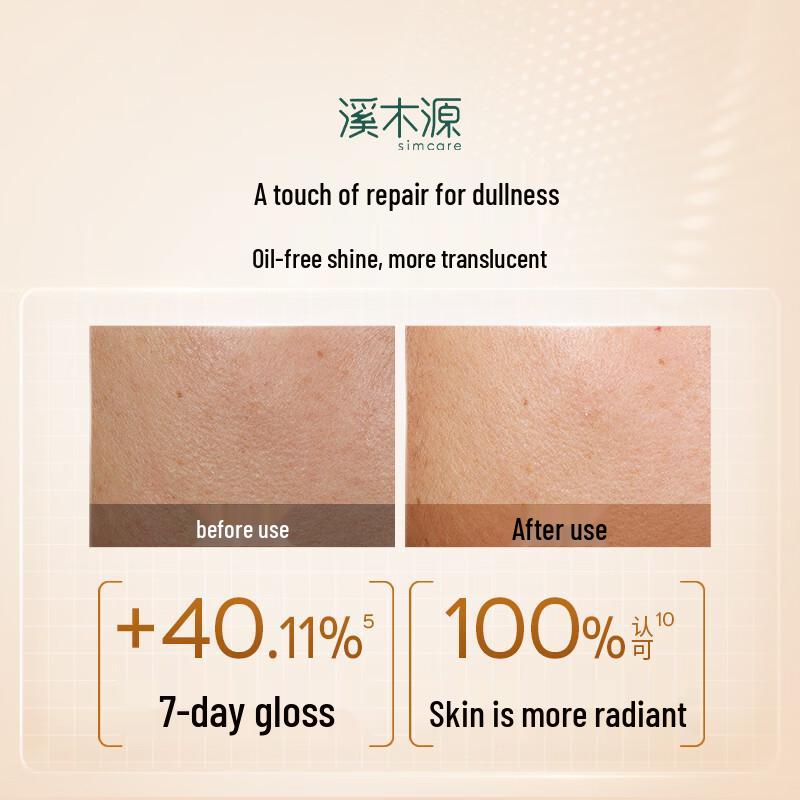 CIMMORY Poria Cocos Oil Control & Barrier Repair Face Cream