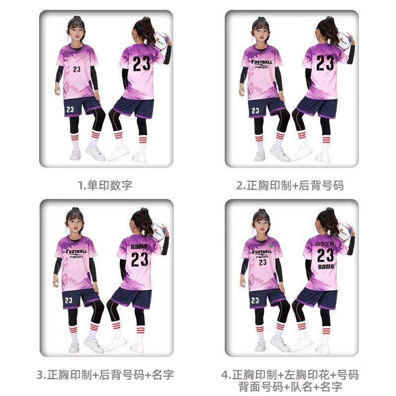 Kids Sports Jersey Set Soccer Training Matches Breathable Milk Silk Short Sleeve Uniform Boys Girls