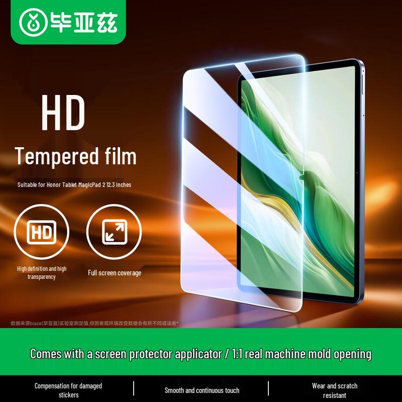 Закаленное стекло для экрана Bi Yazi Honor Tablet