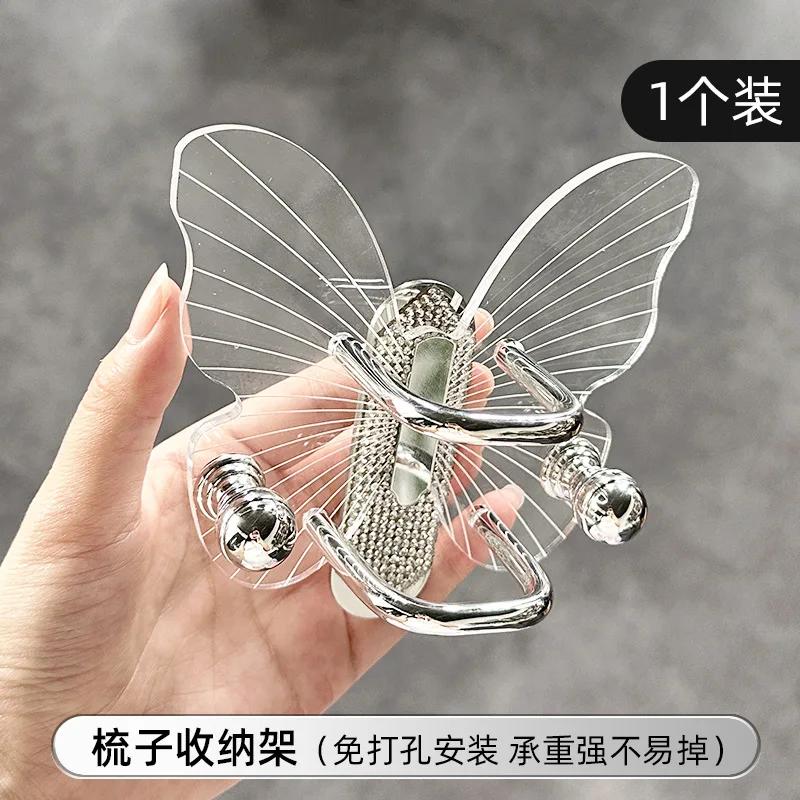 Легкая роскошная полка для хранения расчесок-бабочк, настенная, без перфорации, шнурок для ванной комнаты, резинка для волос, крючок для хранения колец для волос