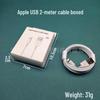 Сертифицированное 3C Зарядное устройство Apple PD 20 Вт для iPhone 12/13 с кабелем для быстрой зарядки