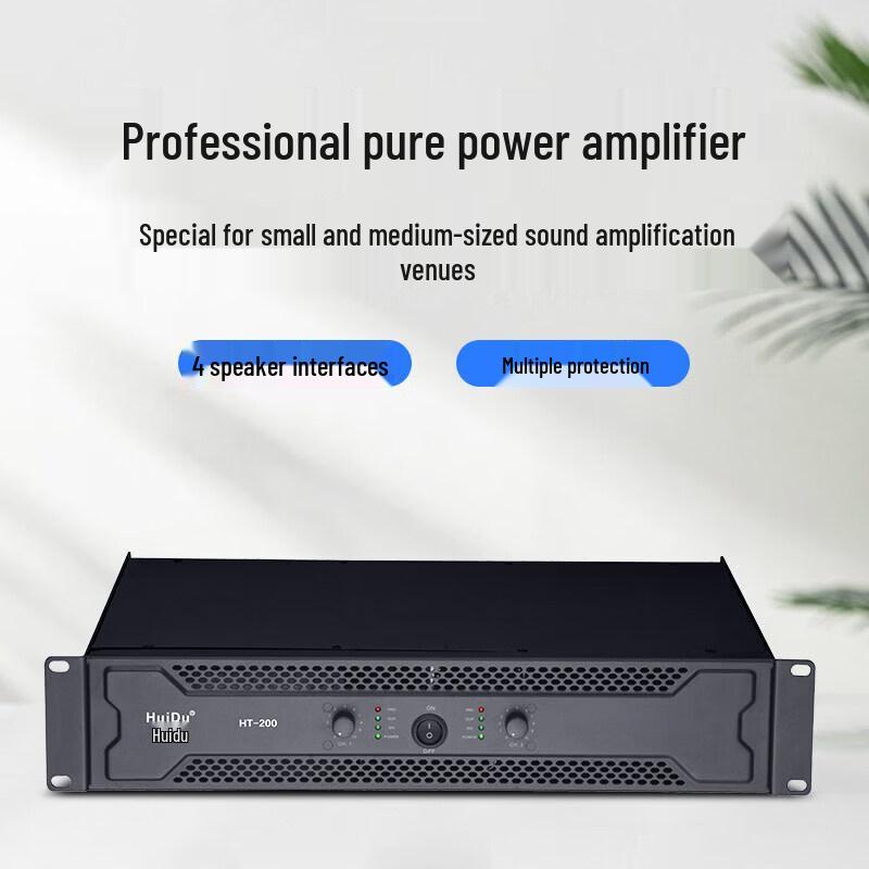 HuiDu SK-525 Professional Conference Audio System (CN version)