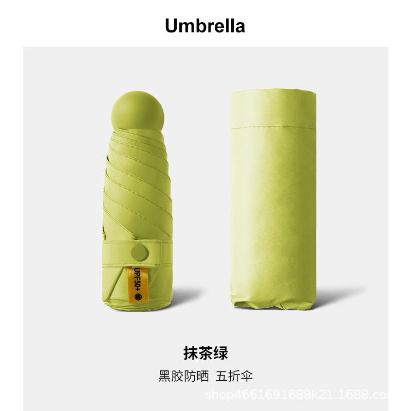 Ультралегкий компактный и портативный солнцезащитный зонт с черным клеем для студентов мужского и женского пола в солнечный и дождливый день