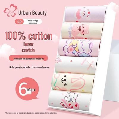 Хлопковые антибактериальные трусы-боксеры для девочек Urban Beauty (6 упаковок)