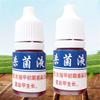 Anti Fungus Nail Onychomycosis Nail Repair Treatment Liquid Cleanser Herbal Disinfection Serum