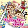 CD SATOKO YAMANO, HIDENORI OTAKI, MOMO - The Best Character Song COCN6000 Japan ObiChildren's Used