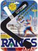 RANGS Japan (RANGS) Right-Handed R2 Boomerang Hornet Black for Competition Beginners