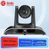 HuiDu Professional Conference Audio & Video Equipment (CN version)