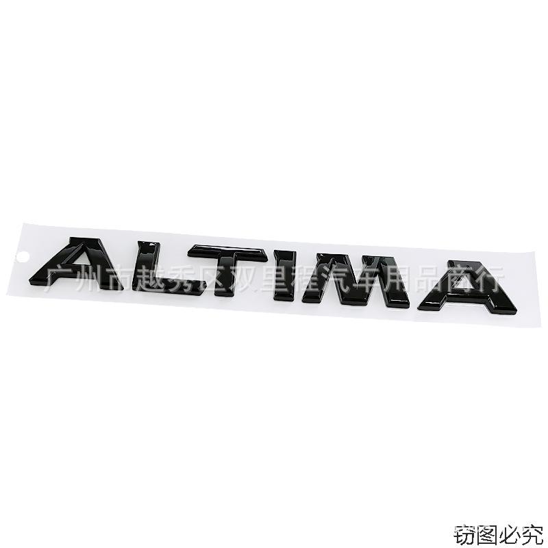 Подходит для модификации автомобиля ALTIMA автомобильный логотип задний багажник буквы английский декоративный логотип ABS автомобильная наклейка