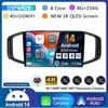 Android 14 Carplay Автомагнитола для Morris Garages MG3 2017 2018 2019 Мультимедийный видеоплеер GPS-навигация Стерео Аудио