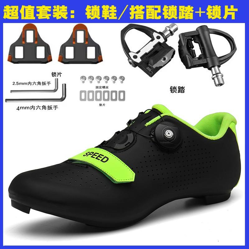 Unisex Cycling Shoes Road Mountain Bike Indoor Trainer Hard Sole Clipless Compatible With SPD SL