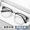 Retro Half-Frame Myopia Glasses Women'S Ultra-Light Anti-Blue Myopia Glasses With Degree Eyebrow Line Business Flat Glasses