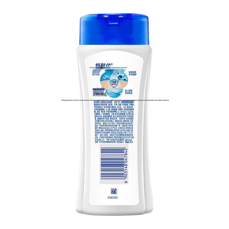 Safeguard Peppermint Refreshing Shower Gel