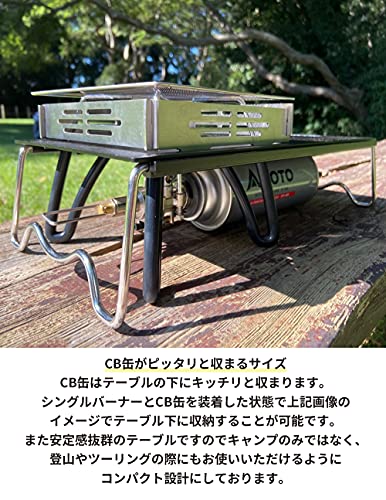 NANGOGEAR Solo Kitchen Одноконфорочный настольный стол для ST-310, ST-340 и FUSION ST-330, Алюминиевый Solo стол с сумкой для хранения, Черный, Походная кухня, SOLO K