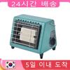 Multi Functional Portable Gas Heater Winter Outdoor Camping Heating Furnace with Cooking Function and Warming Function Burner
