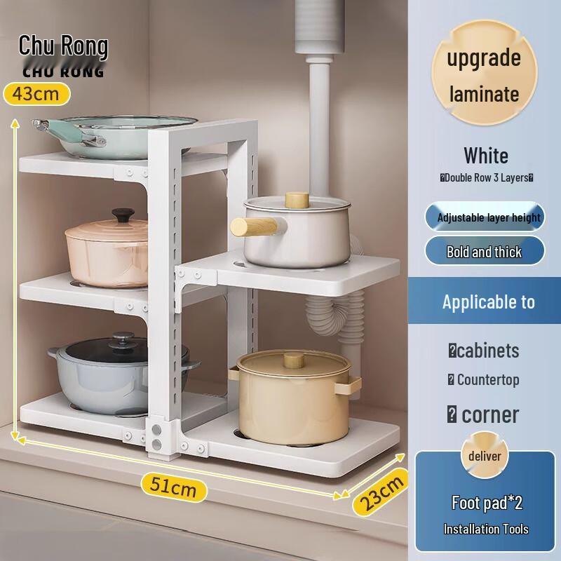 Churong Adjustable Multi-Layer Kitchen Pot Rack