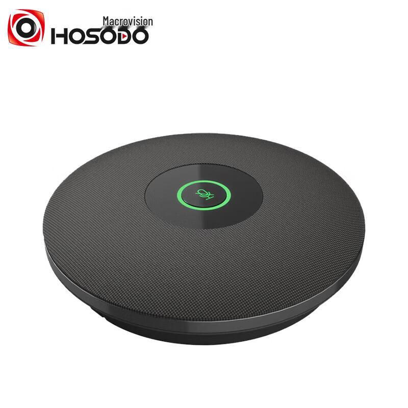 Hongshidao HSD-MIC700D USB Omnidirectional Conference Microphone with Speaker (CN version)