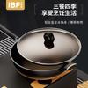 IBF LV Свободная Кулинария 32см Вок