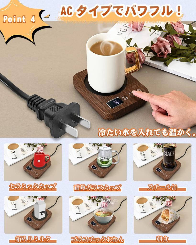 [Stay Warm] Cup Warmer, Coffee Warmer with Gravity Sensor, Cup Heater, and Coaster, Temperature Control (85°C), Timer, Mug Warmer, Desk-Mounted,