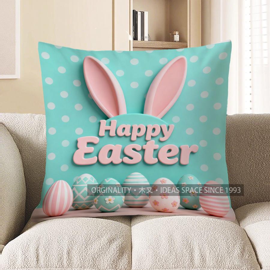 2D Happy Easter Bunny Ears And Decorative Eggs Pillow Pattern Cushion Cover Suitable For Sofa Bedroom Car Pillow Cover