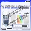 Силиконовая цветная солнцезащитная шторка на люк Xpeng P7/G7/G9 для защиты от жары