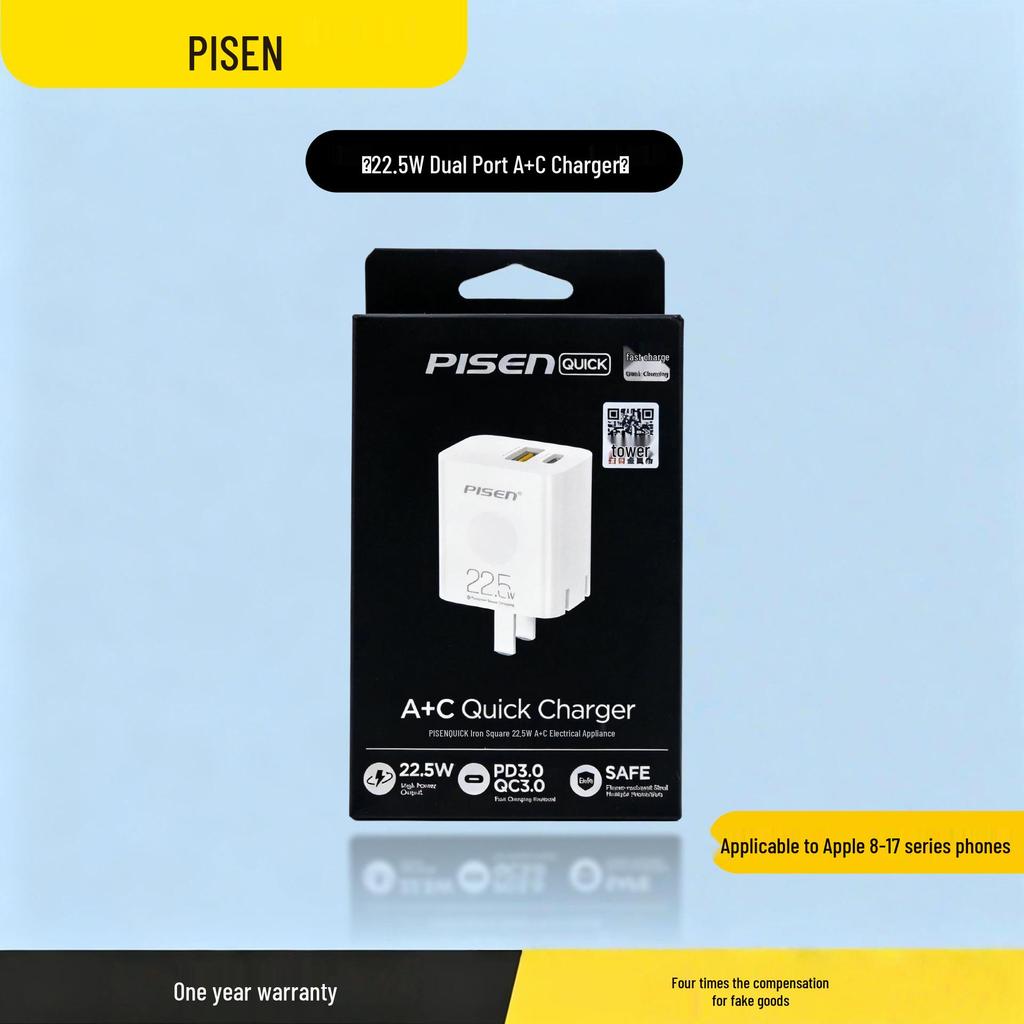 Кабель быстрой зарядки PISEN PD20W для iPhone 12/14