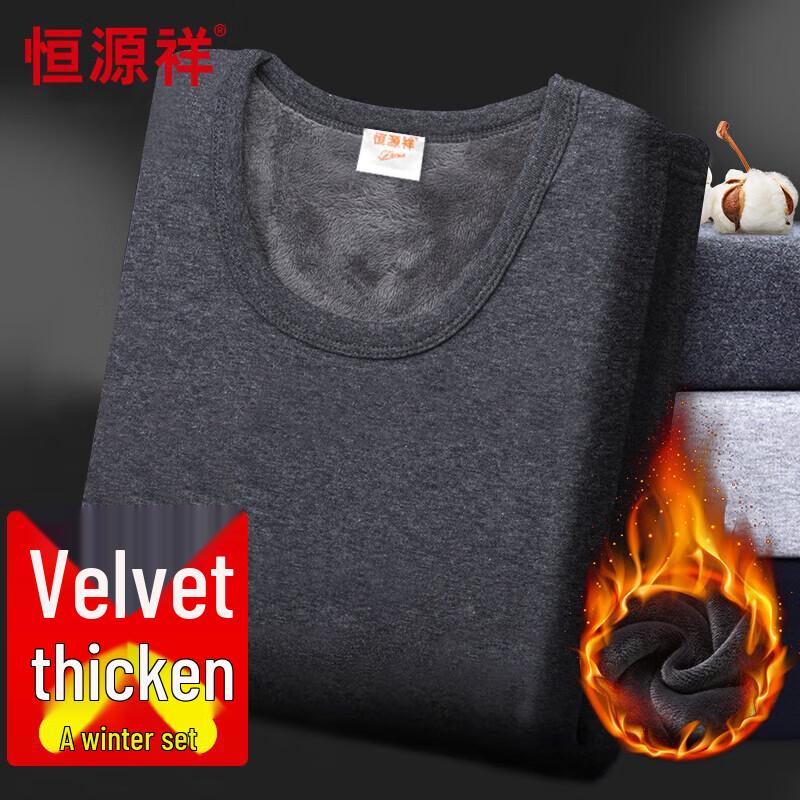 Hengyuanxiang Унисекс Утепленный Флисовый Термокомплект